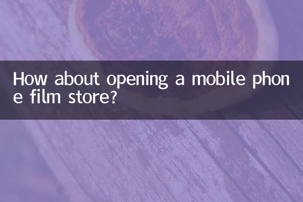 Как насчет открытия магазина фильмов для мобильных телефонов?