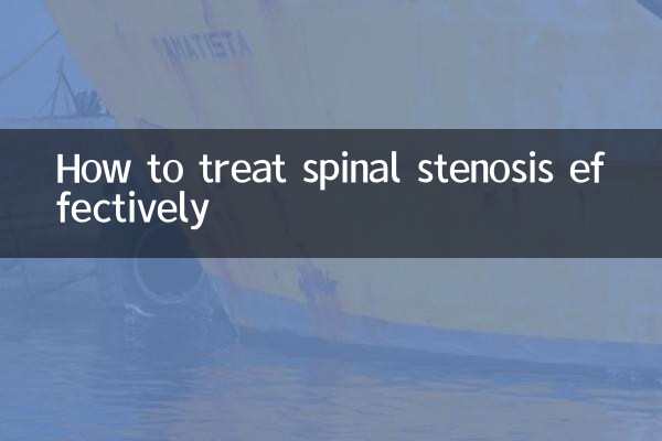 척추관 협착증을 효과적으로 치료하는 방법