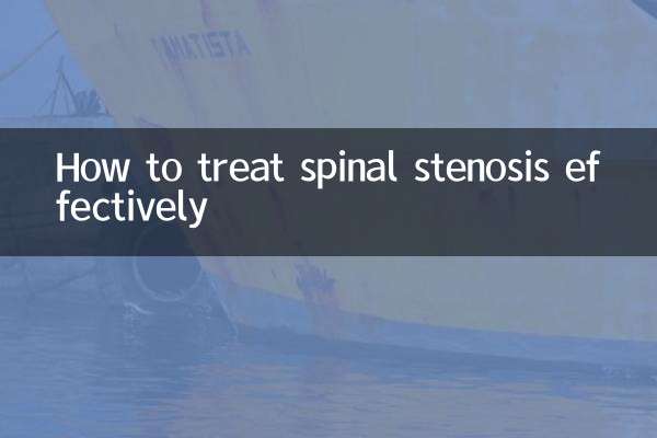 척추관 협착증을 효과적으로 치료하는 방법