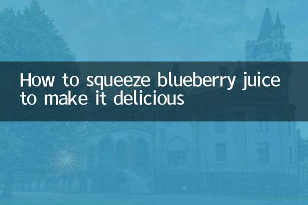 Comment presser le jus de myrtille pour le rendre délicieux