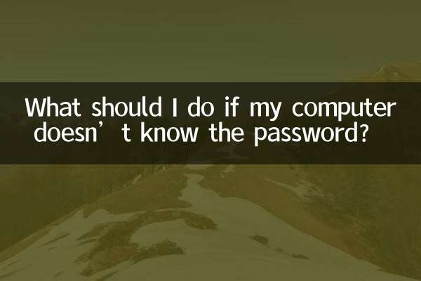 Que dois-je faire si mon ordinateur ne connaît pas le mot de passe ?