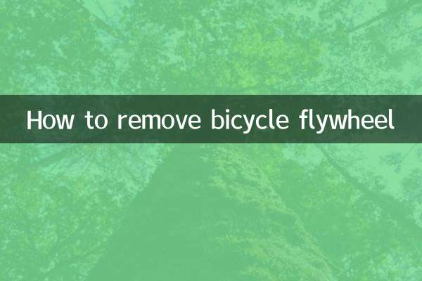 Come rimuovere il volano della bicicletta