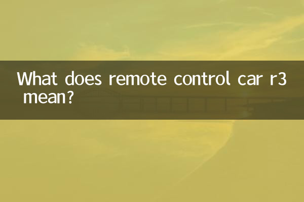 What does remote control car r3 mean?