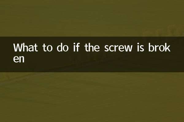 Was tun, wenn die Schraube gebrochen ist?