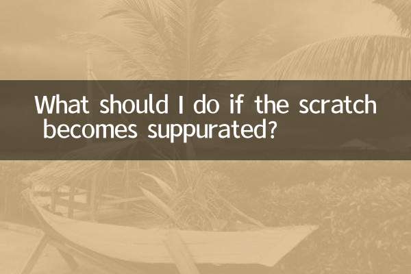 ماذا علي أن أفعل إذا أصبح الخدش متقيحًا؟