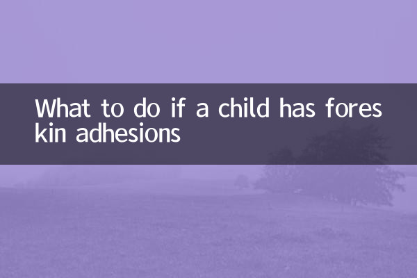 What to do if a child has foreskin adhesions