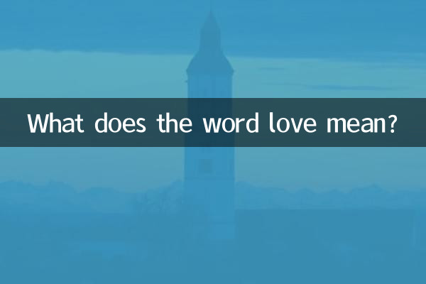 What does the word love mean?