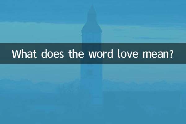 What does the word love mean?