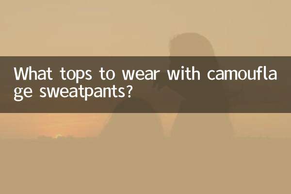 What tops to wear with camouflage sweatpants?