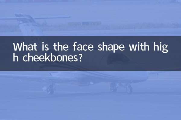 فرم صورت با گونه های بلند چگونه است؟