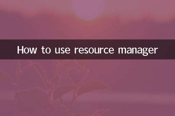 কিভাবে রিসোর্স ম্যানেজার ব্যবহার করবেন