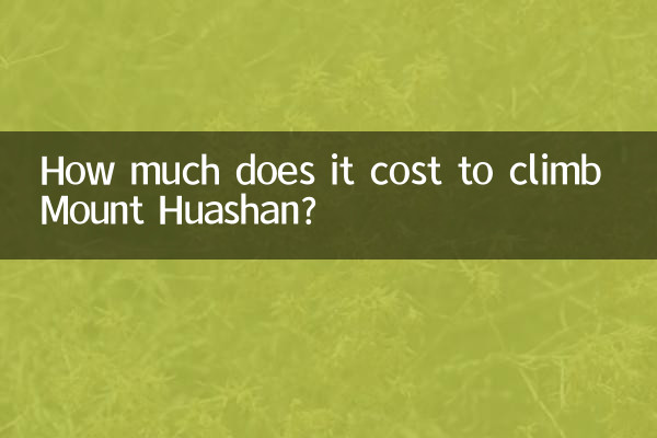 پہاڑ ہواشان کو چڑھنے میں کتنا خرچ آتا ہے؟