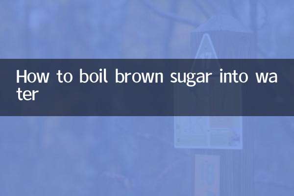 কীভাবে জলে বাদামী চিনি সিদ্ধ করবেন