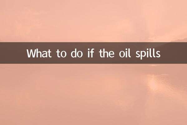 তেল ছিটকে পড়লে কি করবেন