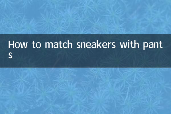 Cómo combinar zapatillas con pantalones