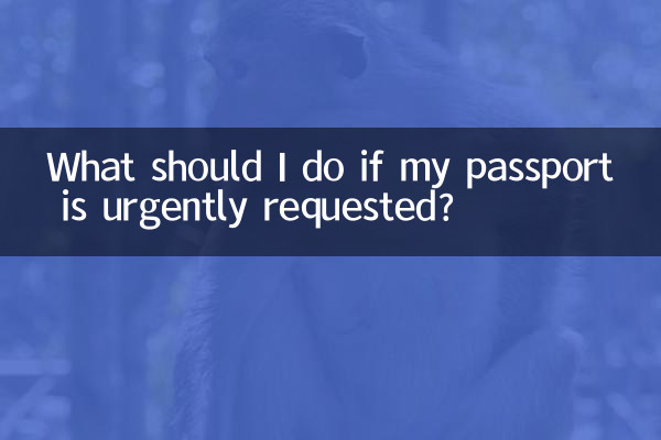 ¿Qué debo hacer si me solicitan el pasaporte con urgencia?