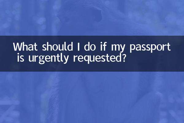 यदि मेरे पासपोर्ट का तत्काल अनुरोध किया जाए तो मुझे क्या करना चाहिए?