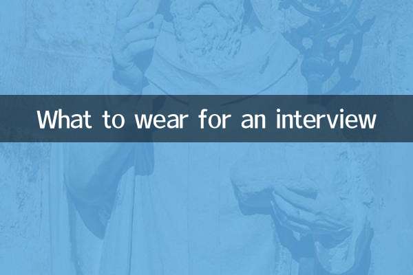 Que porter pour un entretien
