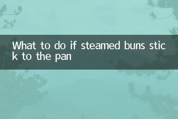 What to do if steamed buns stick to the pan