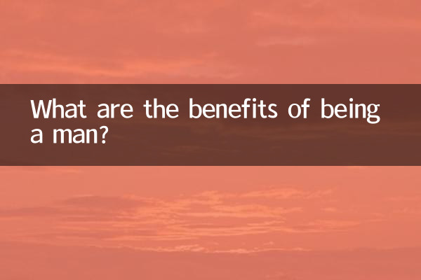 মানুষ হয়ে লাভ কি?