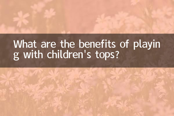 What are the benefits of playing with children's tops?