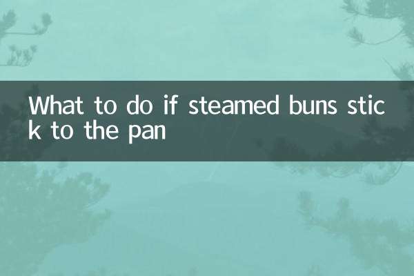 What to do if steamed buns stick to the pan