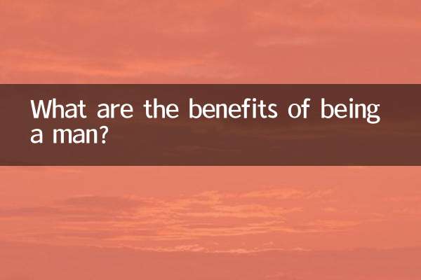 মানুষ হয়ে লাভ কি?