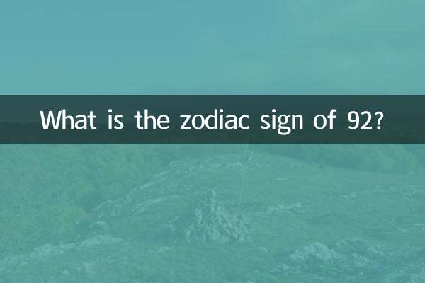 92 की राशि क्या है?