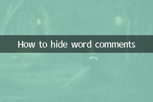 نحوه پنهان کردن نظرات کلمه