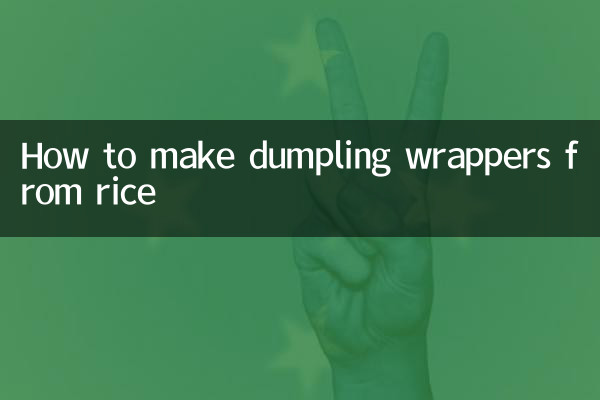 طرز تهیه لفاف پیراشکی از برنج