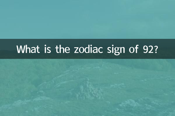 92 की राशि क्या है?