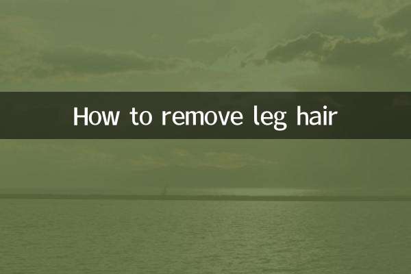 पैरों के बाल कैसे हटाएं