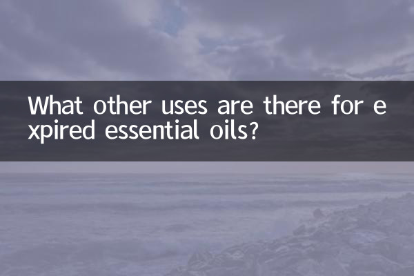 মেয়াদোত্তীর্ণ অপরিহার্য তেলের জন্য অন্য কোন ব্যবহার আছে?