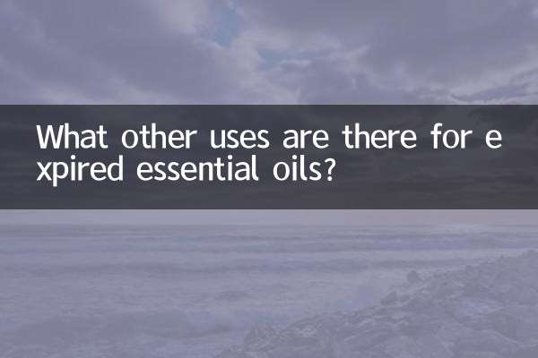 মেয়াদোত্তীর্ণ অপরিহার্য তেলের জন্য অন্য কোন ব্যবহার আছে?