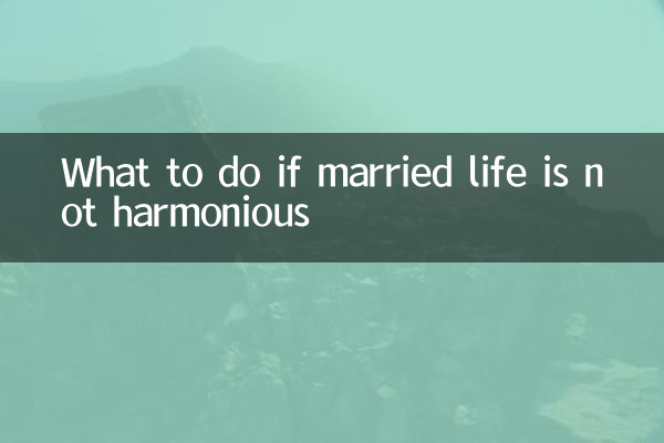Что делать, если семейная жизнь не гармонична