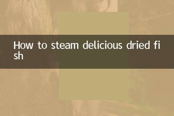 小鱼干怎么蒸好吃