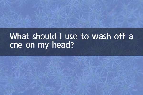 Чем смыть прыщи на голове?