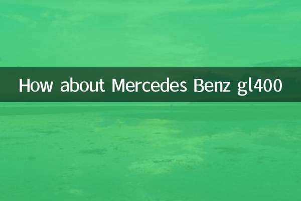 مرسدس بنز gl400 چطور؟