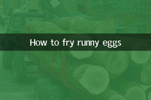 কিভাবে প্রবাহিত ডিম ভাজবেন