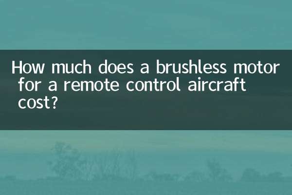 قیمت یک موتور براشلس برای یک هواپیمای کنترل از راه دور چقدر است؟