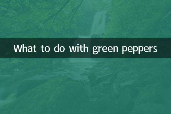 با فلفل سبز چه کنیم