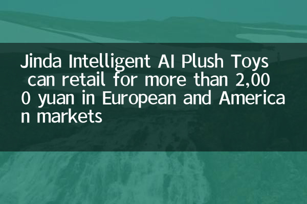 Jinda Intellent AI Plush Toys может в розницу в розницу более 2000 юаней на европейских и американских рынках