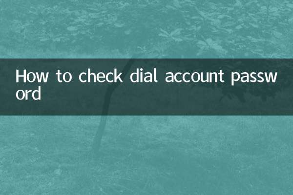 Como verificar a senha da conta de discagem