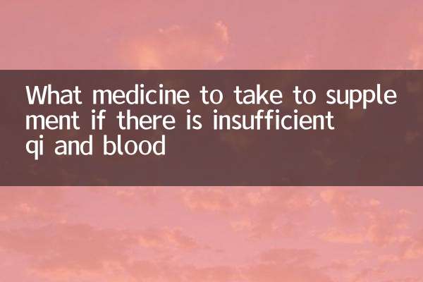¿Qué medicamento tomar para suplementar si no hay suficientes Qi y sangre?