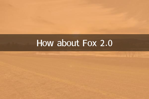 Fox 2.0은 어떻습니까