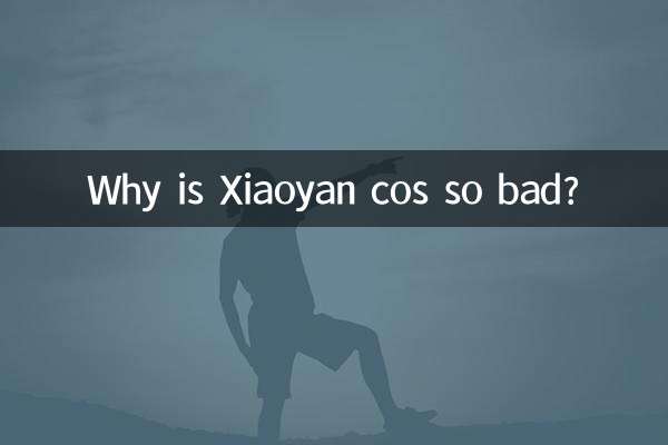 Perché Xiaoyan è così cattivo?