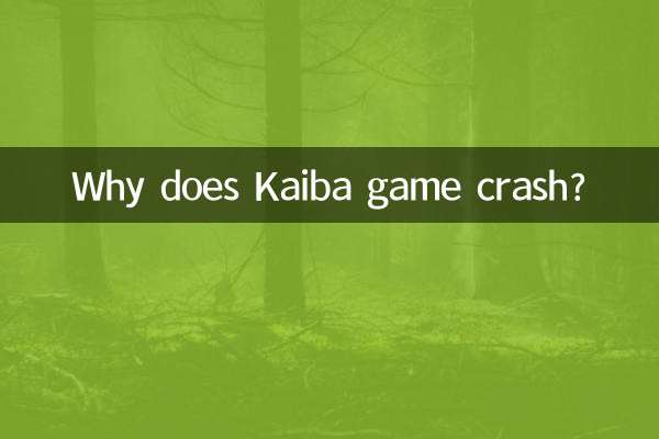Why does Kaiba game crash?
