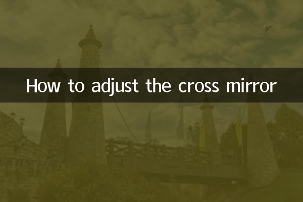 How to adjust the cross mirror