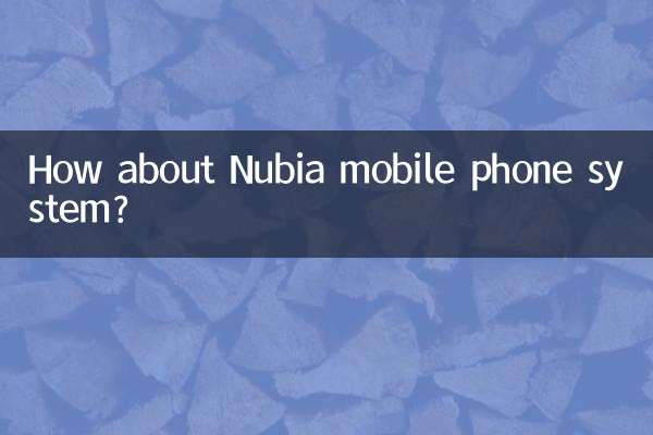 কিভাবে Nubia মোবাইল ফোন সিস্টেম সম্পর্কে?