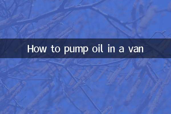 Как закачать масло в фургон